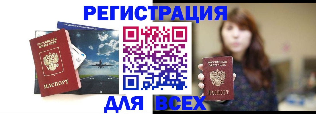 регистрация для дет. сада в Зуевке